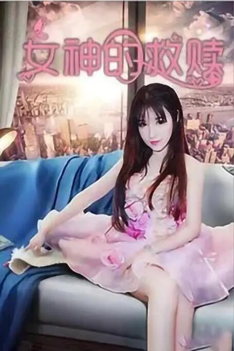 久久精品国产清高在天天线