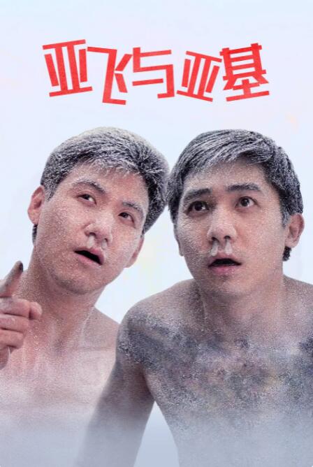谎言:女模特的性爱