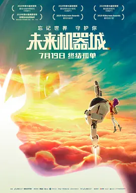 架设