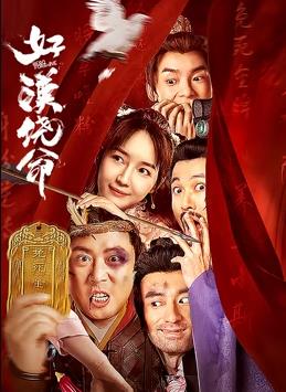 y1uan的全部小说