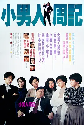 91精品成人免费国产