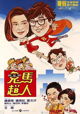 国产精品综合在线观看