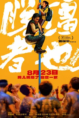 99国产高清久久久久久网站