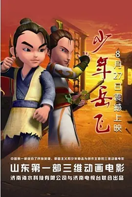 国产成人高清视频免费播放