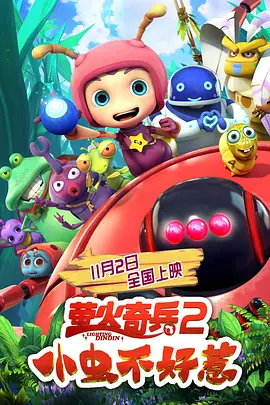 内心的她