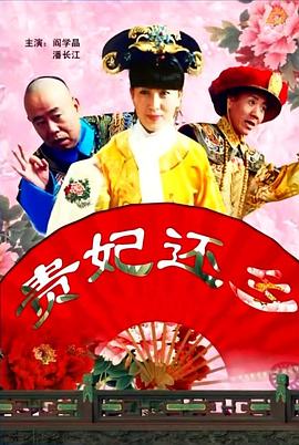 法国《性迷宫》电影