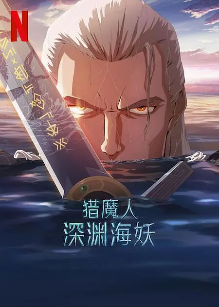 456亚洲人成高清在线