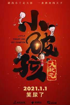 性告白