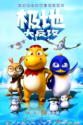 换妻子俱乐部