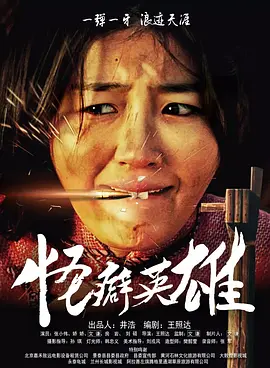 日本a级无毛视频