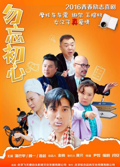 日本按摩伦理