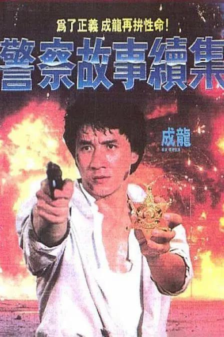 狠狠搞狠狠干