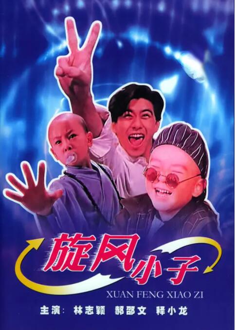 国产三级精品视频