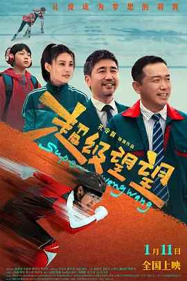 吴梦梦最值得看的10部剧