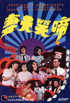 机灵姐家里其实很穷