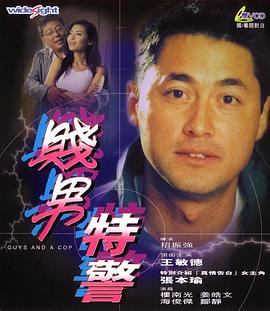 chinese xxxx video