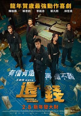 试镜前男友在旅馆