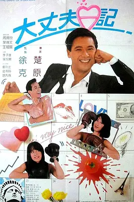 老师的脚奴