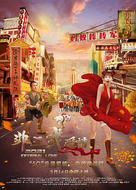 久久精品亚洲精品一区
