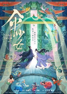 失去的女朋友