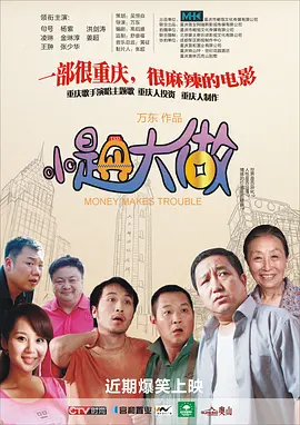2023年最新永久地域网名
