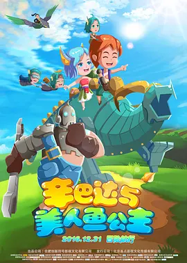 感恩节时间