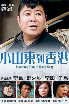探险旅行