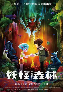 国产精品综合激情