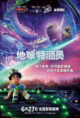 郁金香热