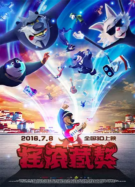 国产亚洲精品激情一区二区三区