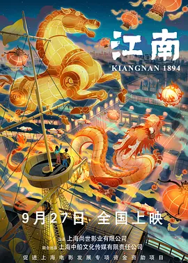 国产欧美日本在线