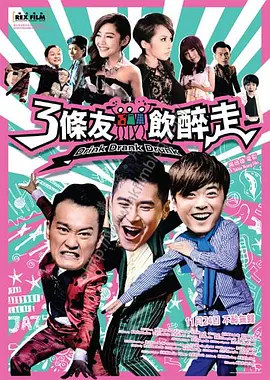 精品国产免费一区二区三区四区