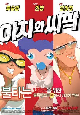 五月婷婷六月丁香