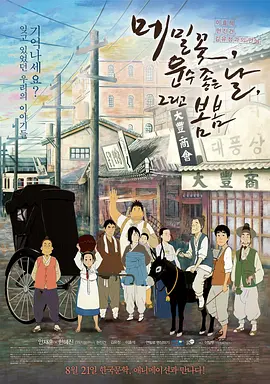 av在线视奸