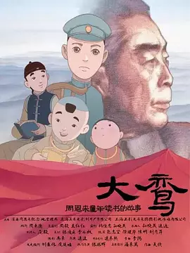 成人三级在线观看