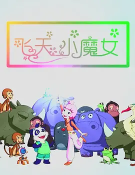 2021国产精品久久