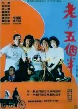 久久夜精品香蕉