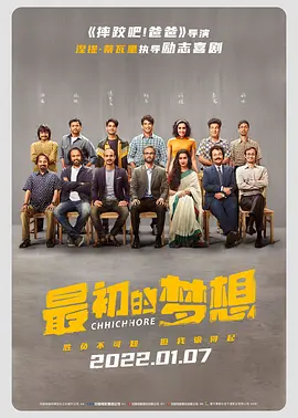 打扑克又疼又叫