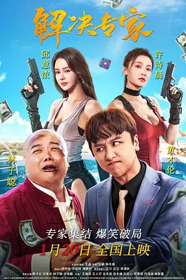 免费国产高清精品一区在线