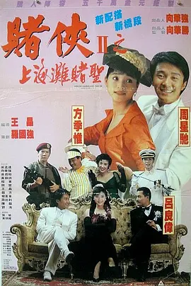 日本成片