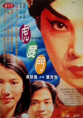 我妹妹朋友1