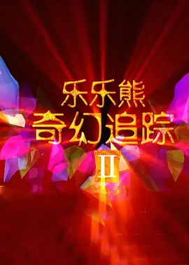 久久精品隔壁老王影院