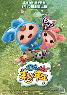 《囗交》无删减电影