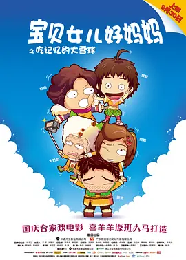 东云怜弥剧高清免费播放