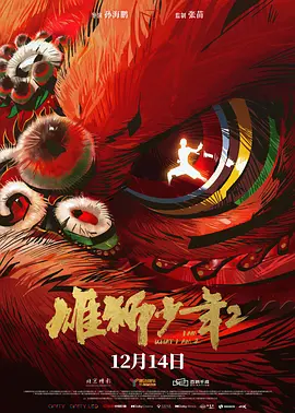 色综合久久综合网
