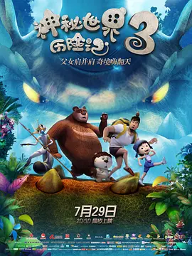 18岁看的电影
