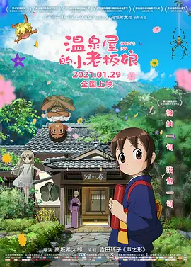 亚洲伦理大全