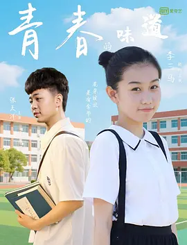 扶她女教师
