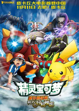 二十二世纪古墓奇兵