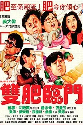 女儿的情人
